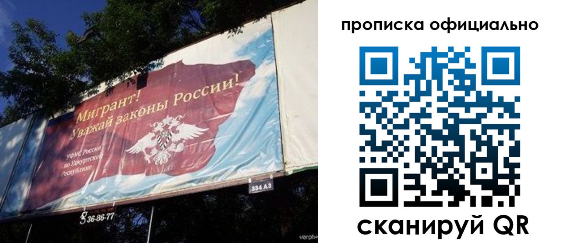 временная регистрация поиск в Вилючинске
